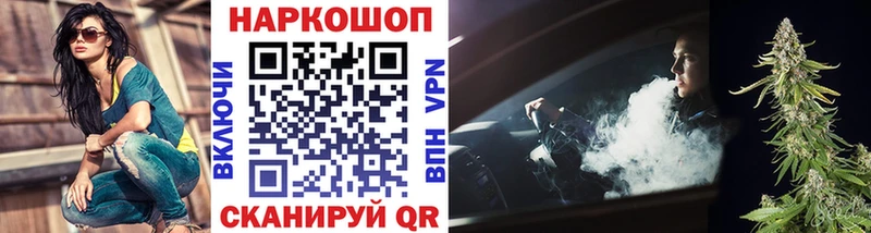 Купить A PVP Бошки Шишки Псилоцибиновые грибы ГАШИШ МЕФ Саров