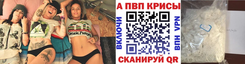 А ПВП VHQ Саров