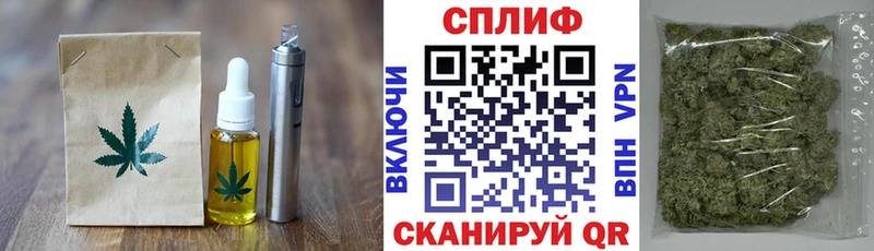 Купить где  Саров  Печенье с ТГК конопля 