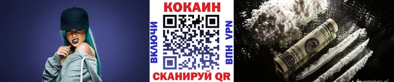 КОКАИН Перу Купить где Саров