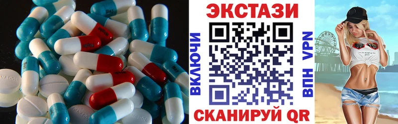 Купить  Саров  Ecstasy MDMA 