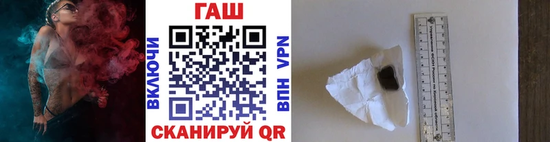 Купить где  Саров  ГАШИШ гашик 