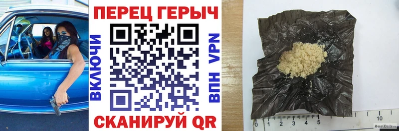 Купить закладки  Саров  ГЕРОИН белый 