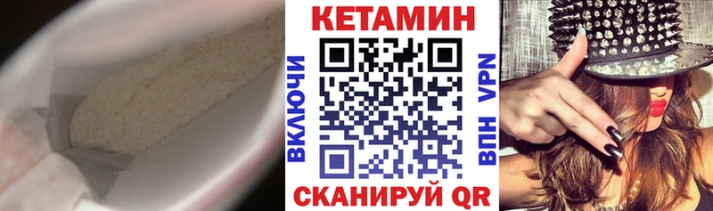Купить где  Саров  КЕТАМИН ketamine 