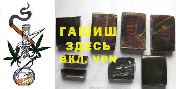 spice Саяногорск