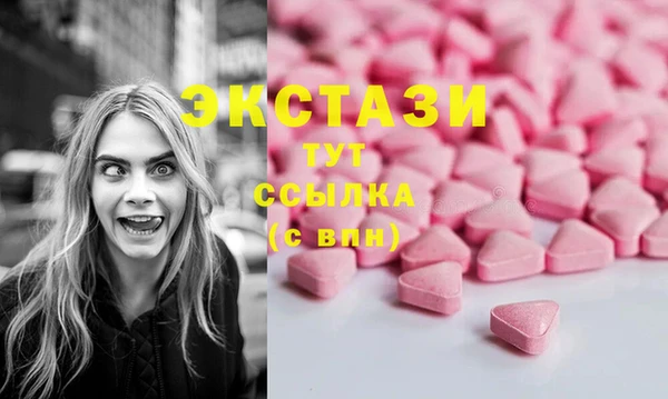 ПСИЛОЦИБИНОВЫЕ ГРИБЫ Сафоново