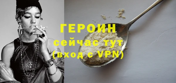 ПСИЛОЦИБИНОВЫЕ ГРИБЫ Сафоново
