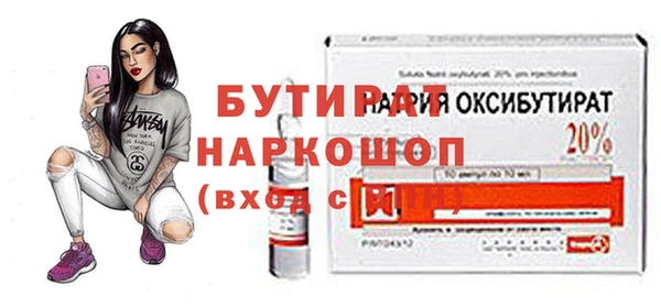 Альфа ПВП Сатка