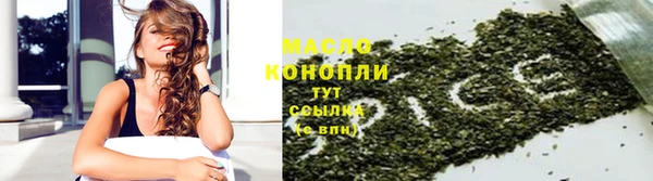 ПСИЛОЦИБИНОВЫЕ ГРИБЫ Сафоново