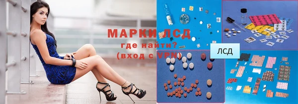 spice Саяногорск