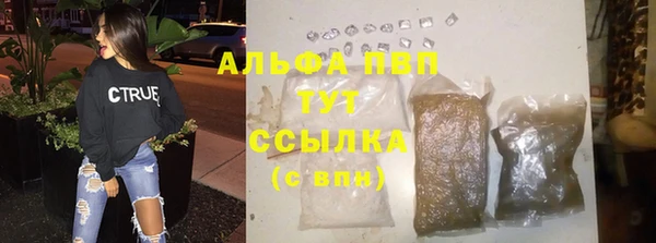 spice Саяногорск