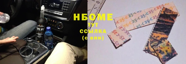 ПСИЛОЦИБИНОВЫЕ ГРИБЫ Сафоново