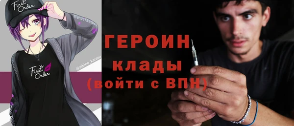 ПСИЛОЦИБИНОВЫЕ ГРИБЫ Сафоново