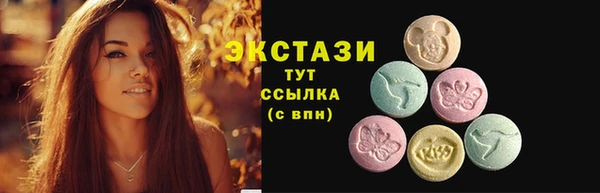 ПСИЛОЦИБИНОВЫЕ ГРИБЫ Сафоново
