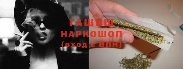 spice Саяногорск
