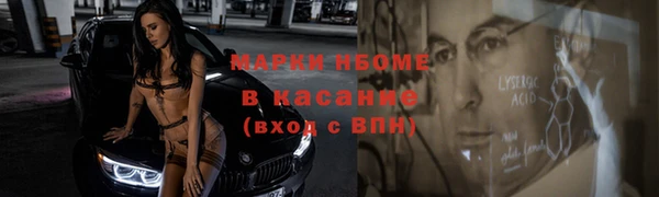 ПСИЛОЦИБИНОВЫЕ ГРИБЫ Сафоново