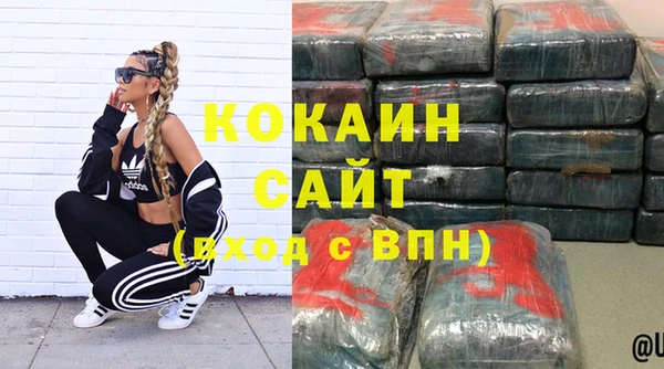 spice Саяногорск