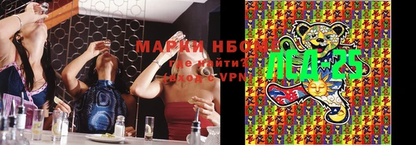 spice Саяногорск