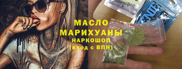ПСИЛОЦИБИНОВЫЕ ГРИБЫ Сафоново