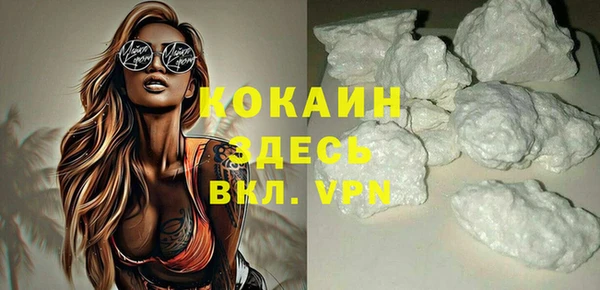 spice Саяногорск