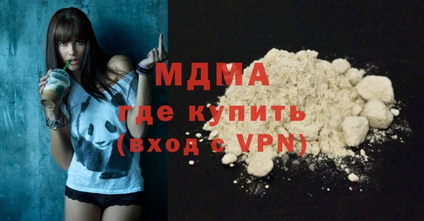 Альфа ПВП Сатка