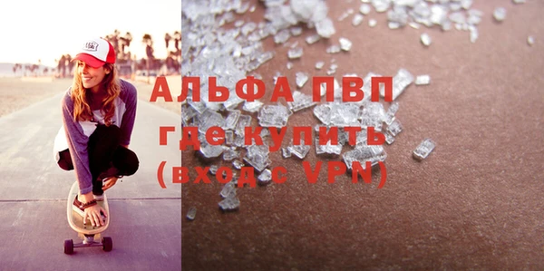 spice Саяногорск