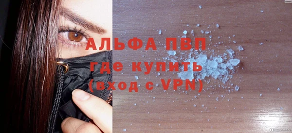 ПСИЛОЦИБИНОВЫЕ ГРИБЫ Сафоново