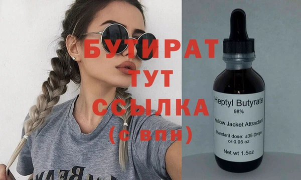 Альфа ПВП Сатка