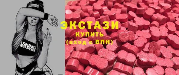 ПСИЛОЦИБИНОВЫЕ ГРИБЫ Сафоново