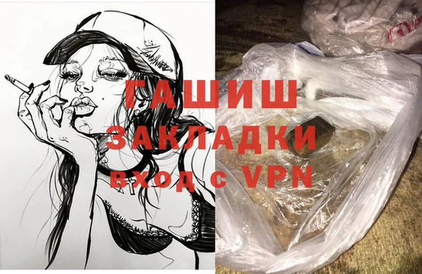 Альфа ПВП Сатка
