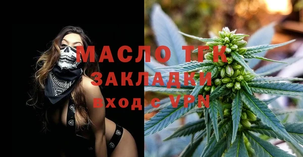 ПСИЛОЦИБИНОВЫЕ ГРИБЫ Сафоново
