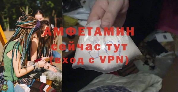 spice Саяногорск