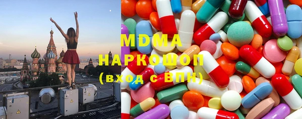 spice Саяногорск