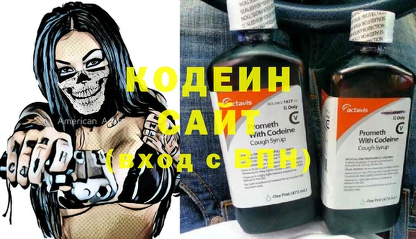 ПСИЛОЦИБИНОВЫЕ ГРИБЫ Сафоново