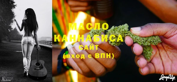 ПСИЛОЦИБИНОВЫЕ ГРИБЫ Сафоново