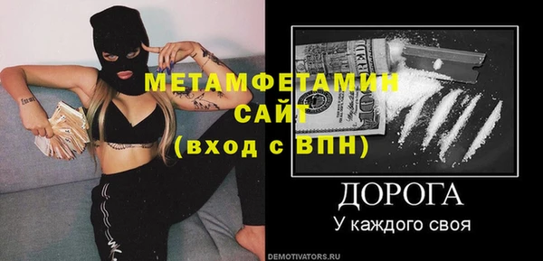 ПСИЛОЦИБИНОВЫЕ ГРИБЫ Сафоново