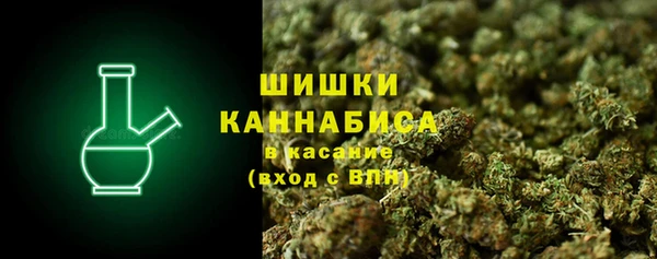 spice Саяногорск