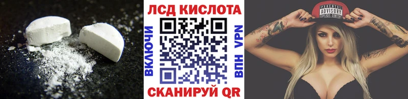 Купить закладки  Саров  Лсд 25 экстази ecstasy 