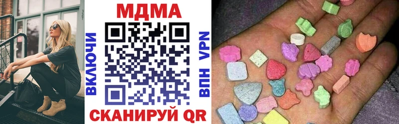 Купить  Саров  МДМА crystal 