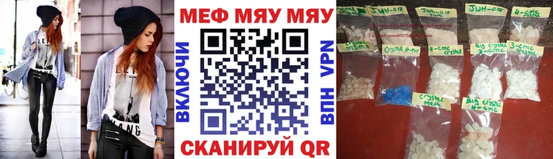 Мефедрон мука  Купить  Саров 
