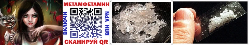 Купить где Саров Первитин мет