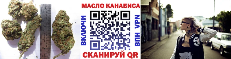 Купить  Саров  Дистиллят ТГК жижа 