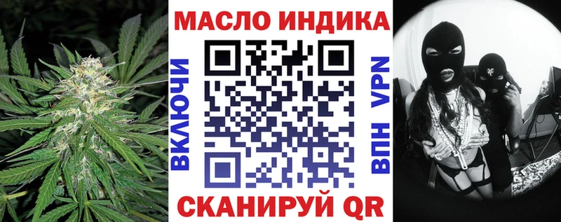 ТГК концентрат Саров